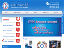 Tablet Screenshot of 3i.ua